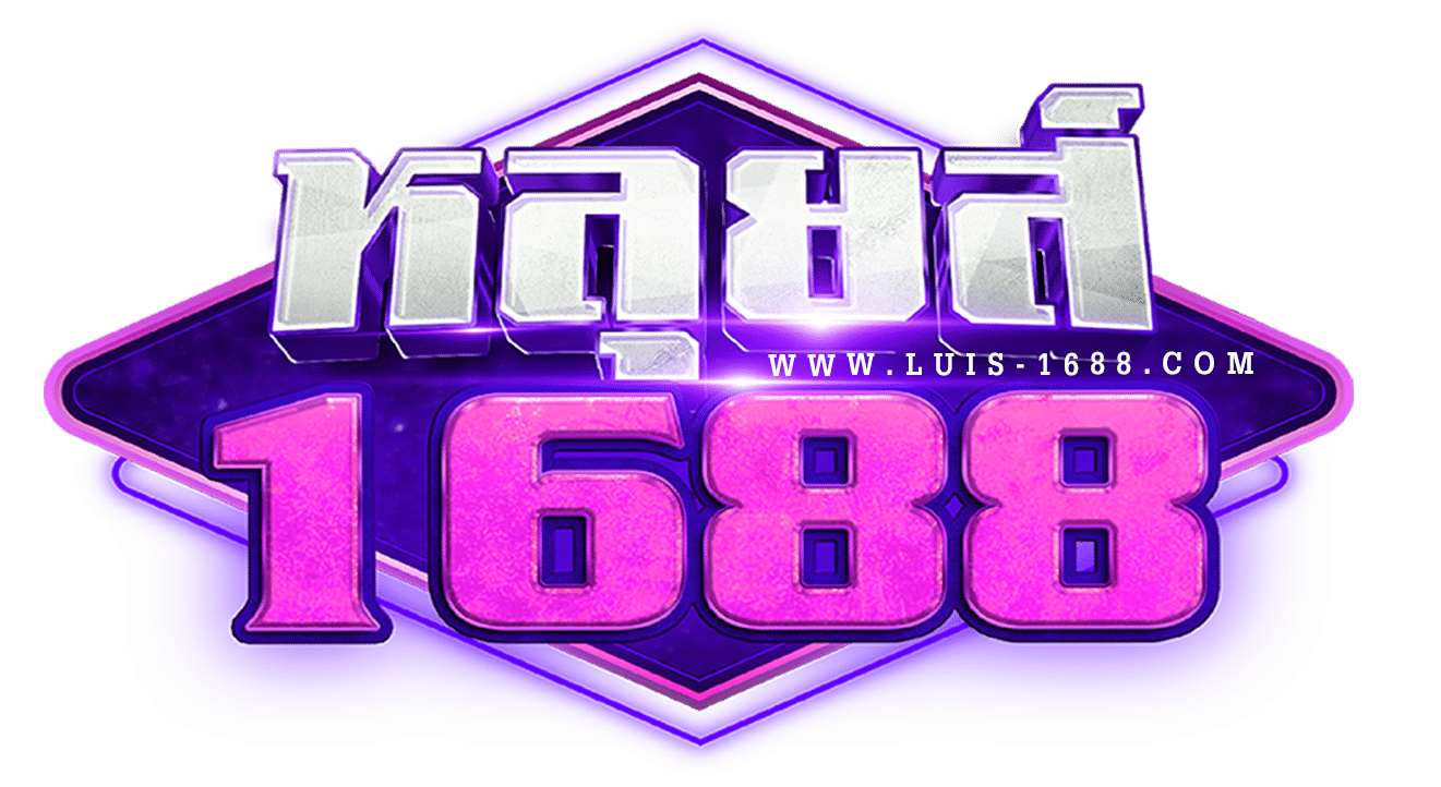 luis-1688