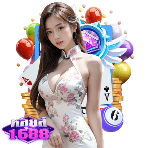 luis1688 เว็บเดิมพันออนไลน์
